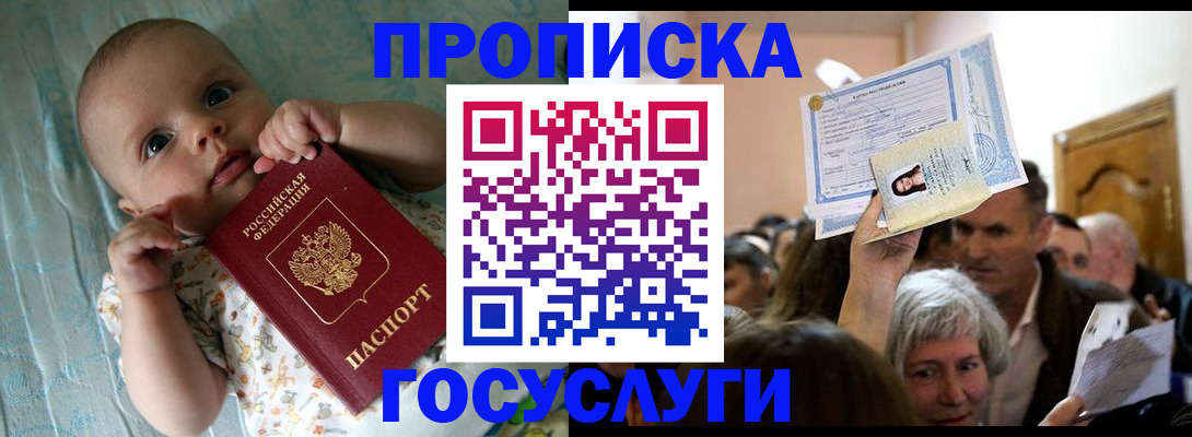 временная регистрация гарантия в Самарской области